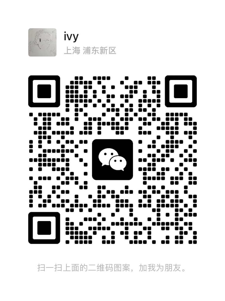 微信二维码